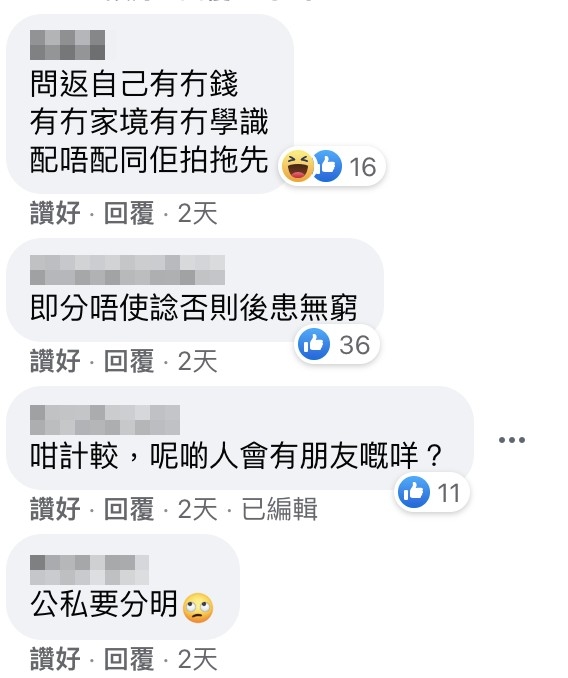 香港討論區