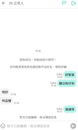 連登討論區