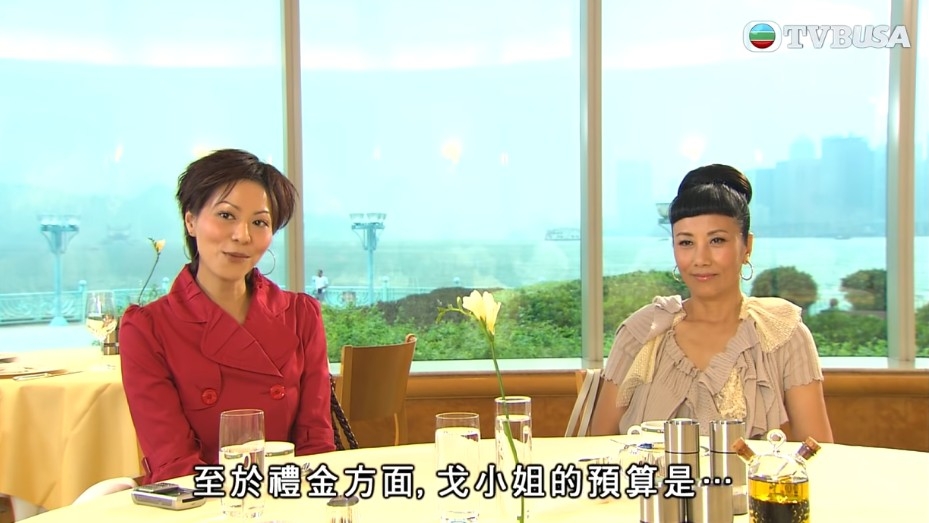 《野蠻奶奶大戰戈師奶》TVB