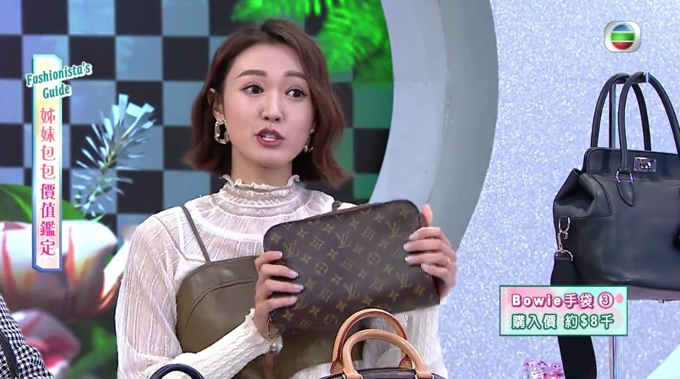 張寶兒送畀袁偉豪嘅LV Clutch Bag購入價則為$8,000。