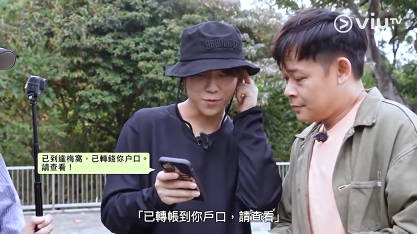 《調教你MIRROR》ViuTV