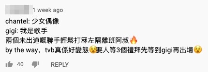 Chantel《戀愛預告》咁紅,更有網友留言指:「兩個未出道嘅聯手輕鬆打冧左隔離班阿叔」