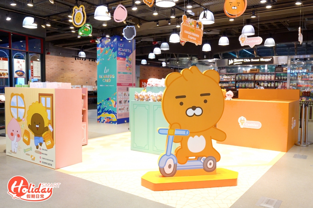 LITTLE KAKAO FRIENDS 限定店