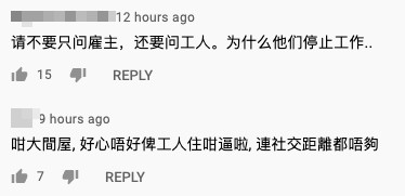 有網民認為佢間屋有7,000呎咁大，但外傭房就勁逼