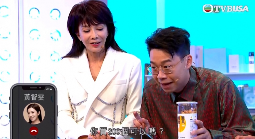《識貨》