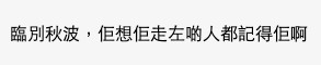 香港討論區