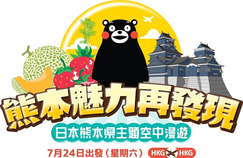 香港維港凱悅尚萃酒店