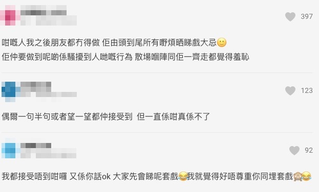 唔少網友力撐樓主:「咁嘅人我之後朋友都冇得做,佢由頭到尾所有嘢犯晒睇戲大忌」