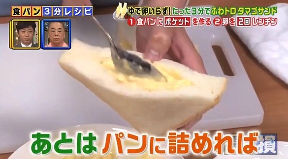 日本節目