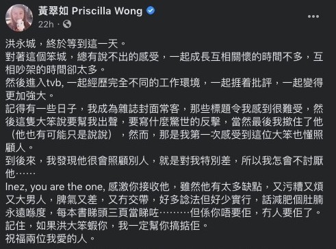 黃翠如/Facebook