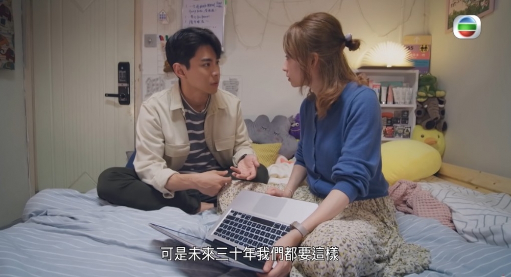 《香港愛情故事》TVB
