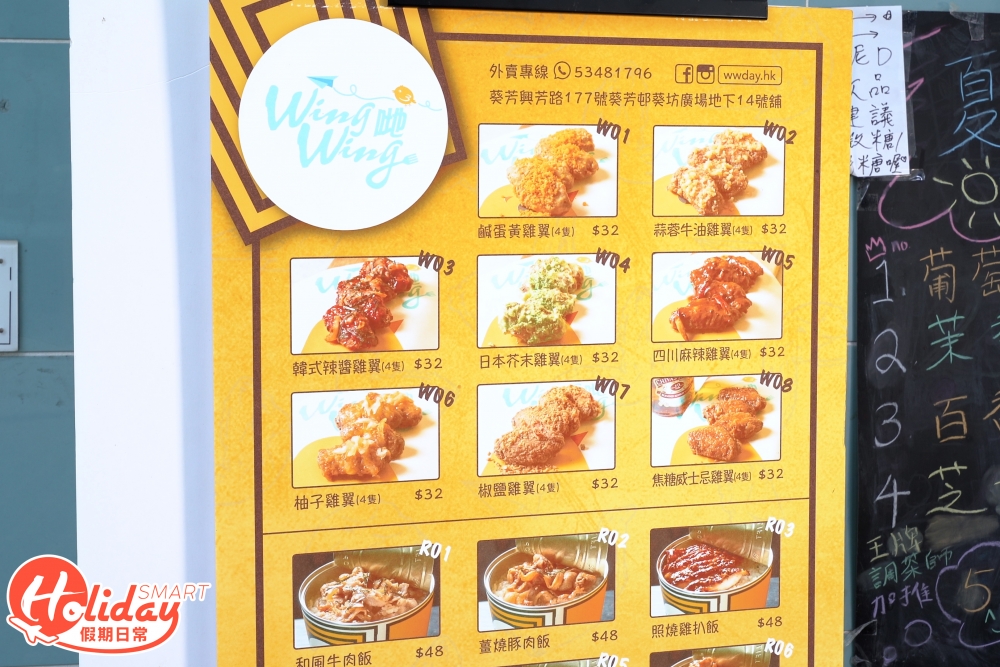 雞翼暫時推出8款口味,店主說會陸續推出新的口味。