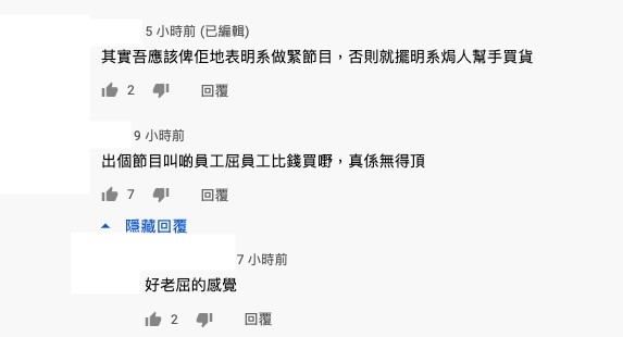 TVB YouTube