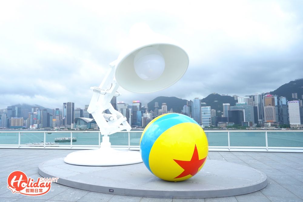 Pixar Ball and Lamp