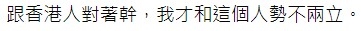 杜汶澤 FB
