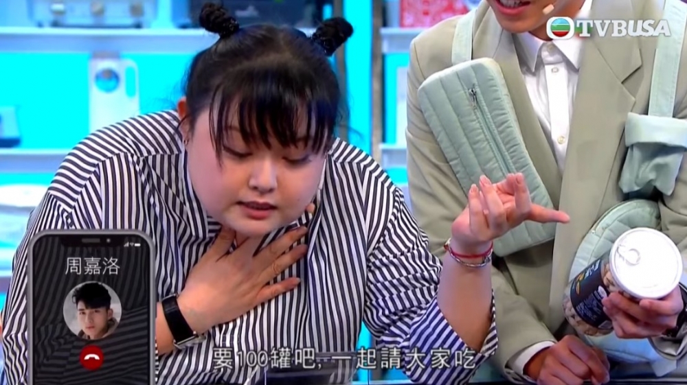 《識貨》
