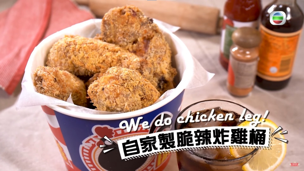 氣炸鍋食譜—小食篇:脆辣炸雞