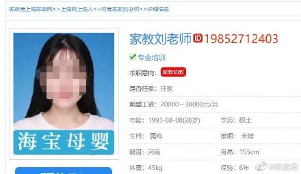 微博 圖片
