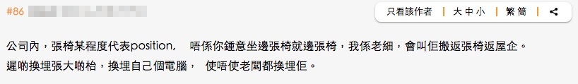 discuss.com.hk