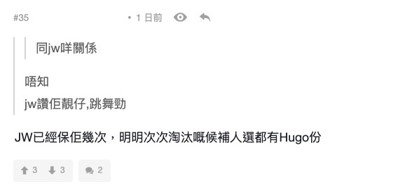連登討論區