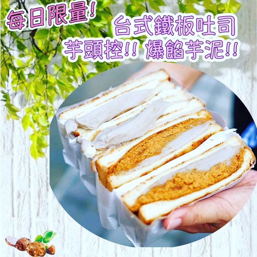 @luodongrougengfan 羅東肉焿番 IG