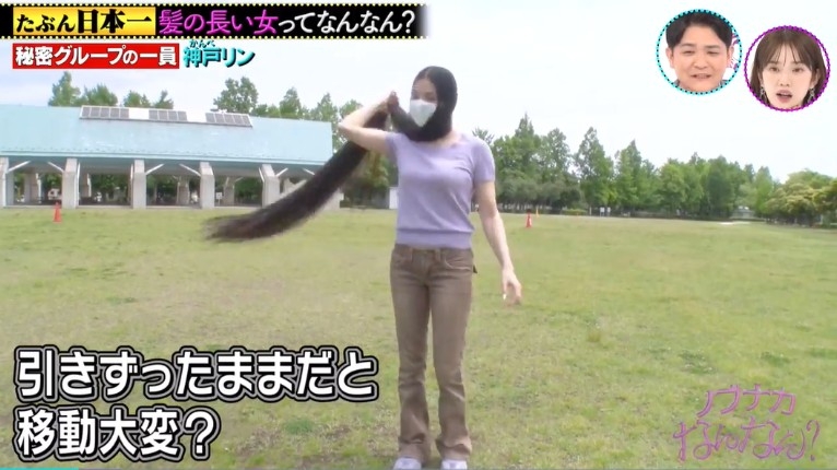 《ノブナカなんなん？》截圖