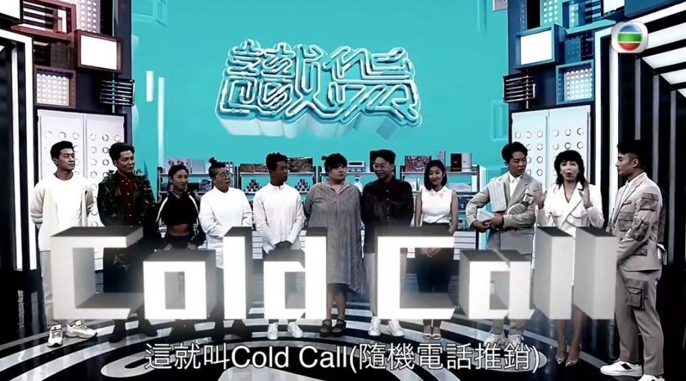 《識貨》