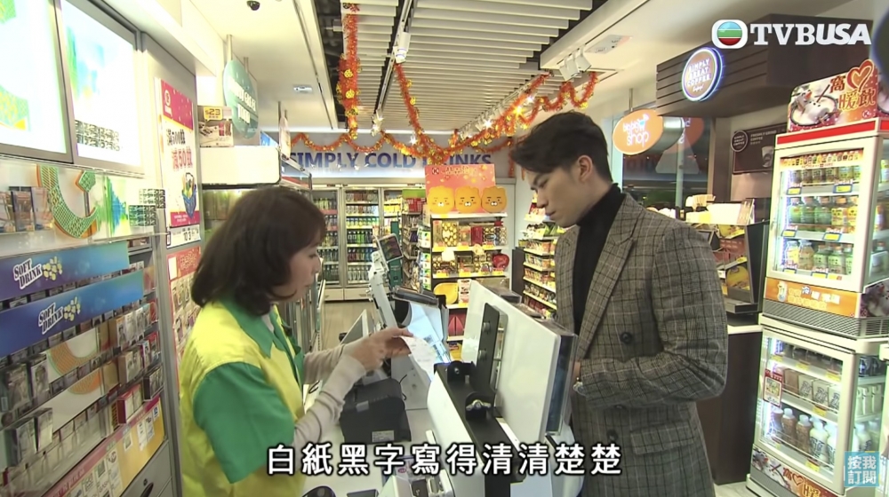 樓主男友係會計到小數點