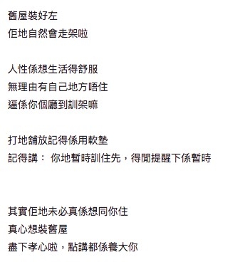 連登討論區