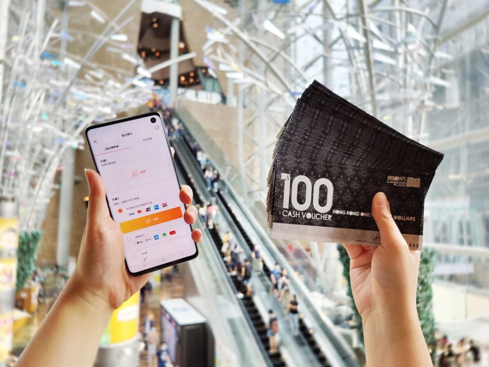 朗豪坊推出大抽獎！