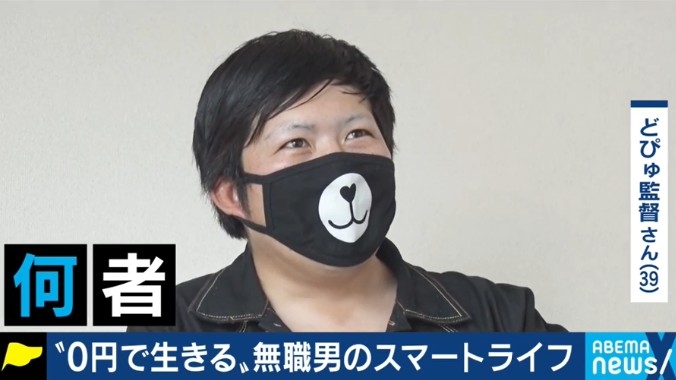 《ABEMA変わる報道番組#アベプラ》截圖