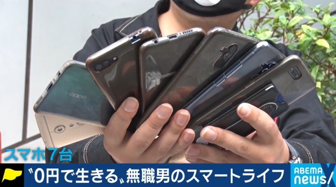 《ABEMA変わる報道番組#アベプラ》截圖