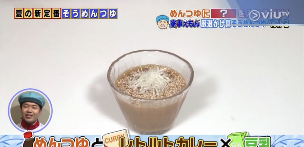 咖喱豆奶汁