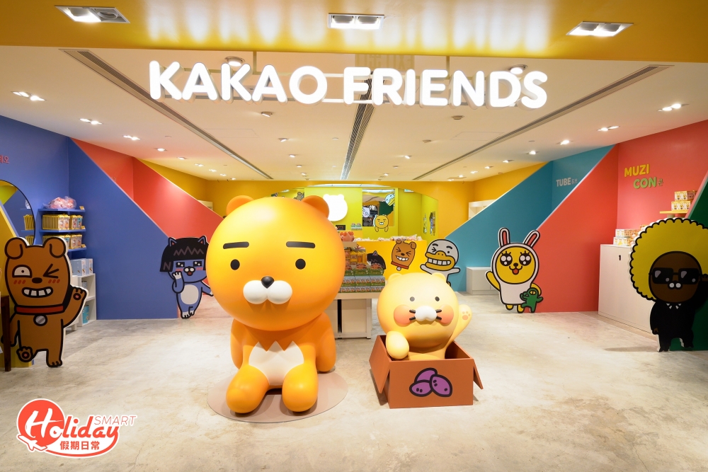 全港首間「KAKAO FRIENDS香港官方授權概念店」