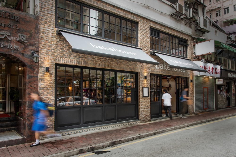 Bake House