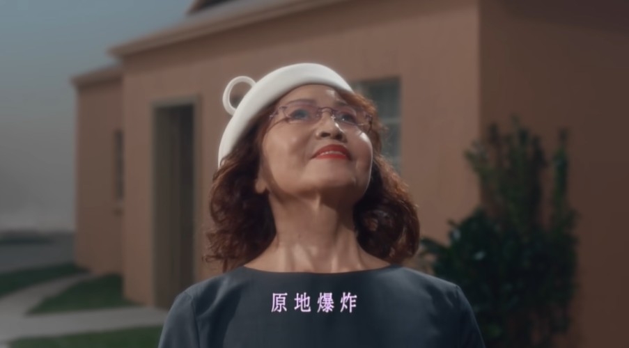 《超能力》MV 鄧紫棋