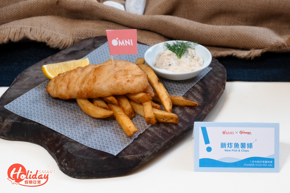 新炸魚薯條