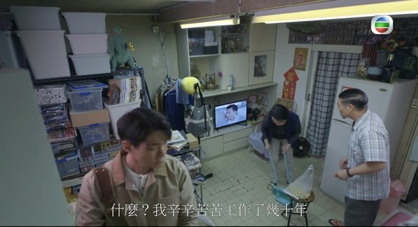 《香港愛情故事》