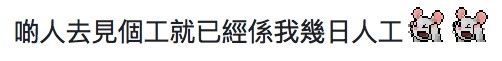 連登評論