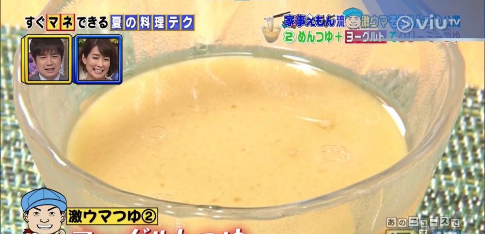 原味乳酪冷面汁