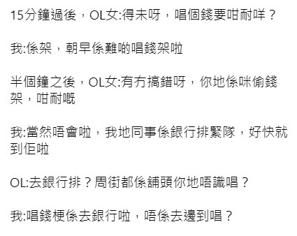 西店Hi客之道 Hispitality Secret FB專頁 截圖