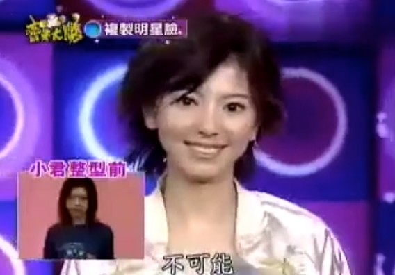 《齊天大勝》