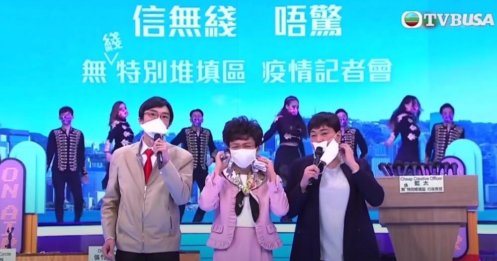 《開心大綜藝》