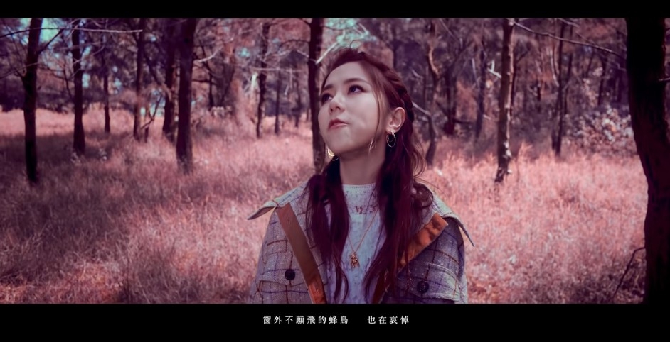 《句號》MV 鄧紫棋