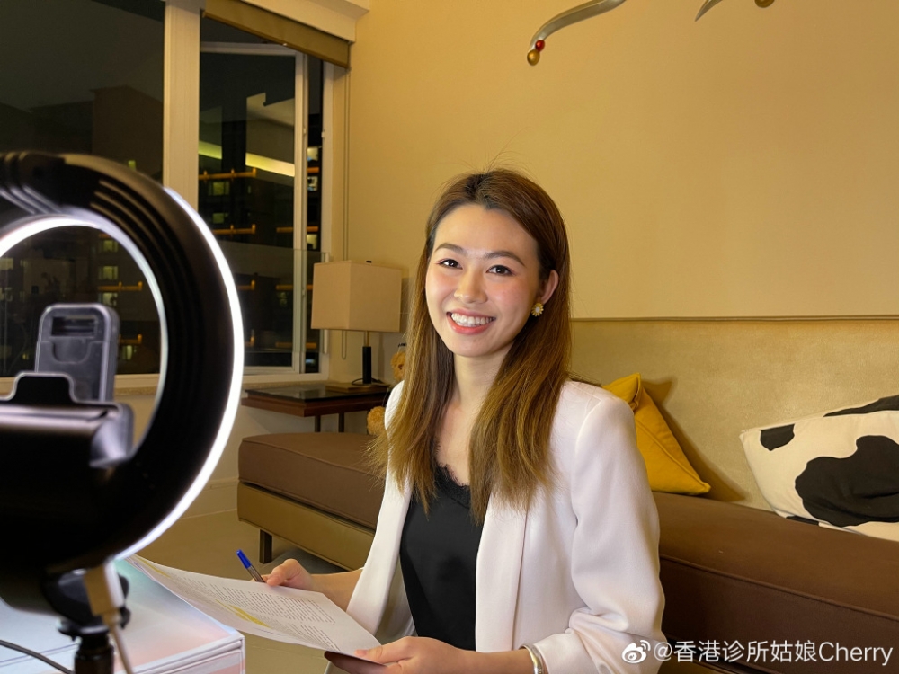 Cherry自爆大學為賺外快做過服務員、臨時演員、保險,但依家已喺香港有穩定工作,月薪達3萬