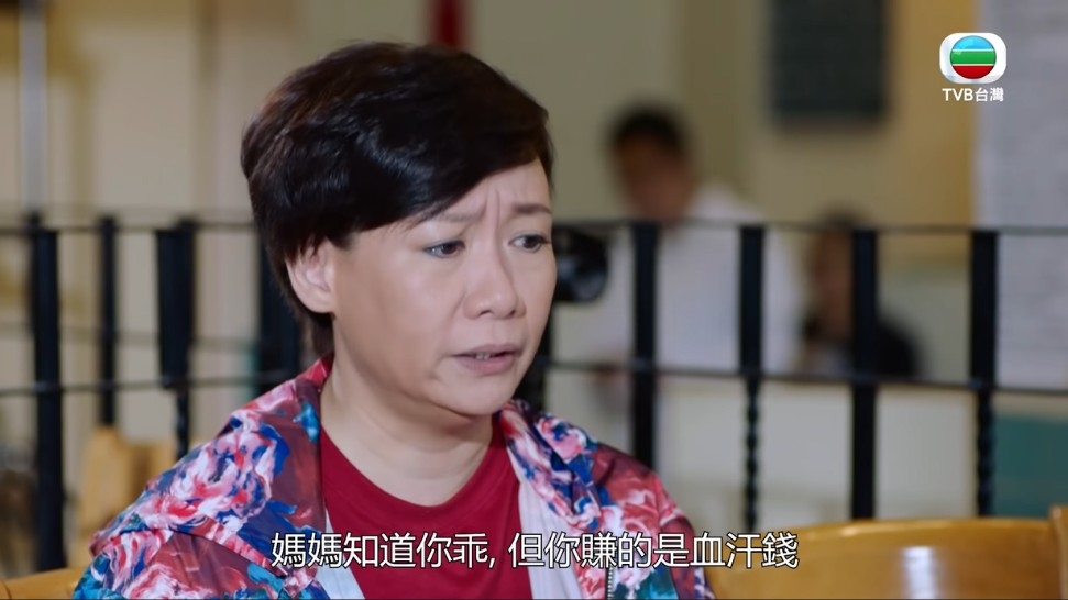 TVB截圖
