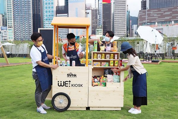 草坪上會設置小賣亭 「WE+ Kiosk」,提供特色小食及飲料。