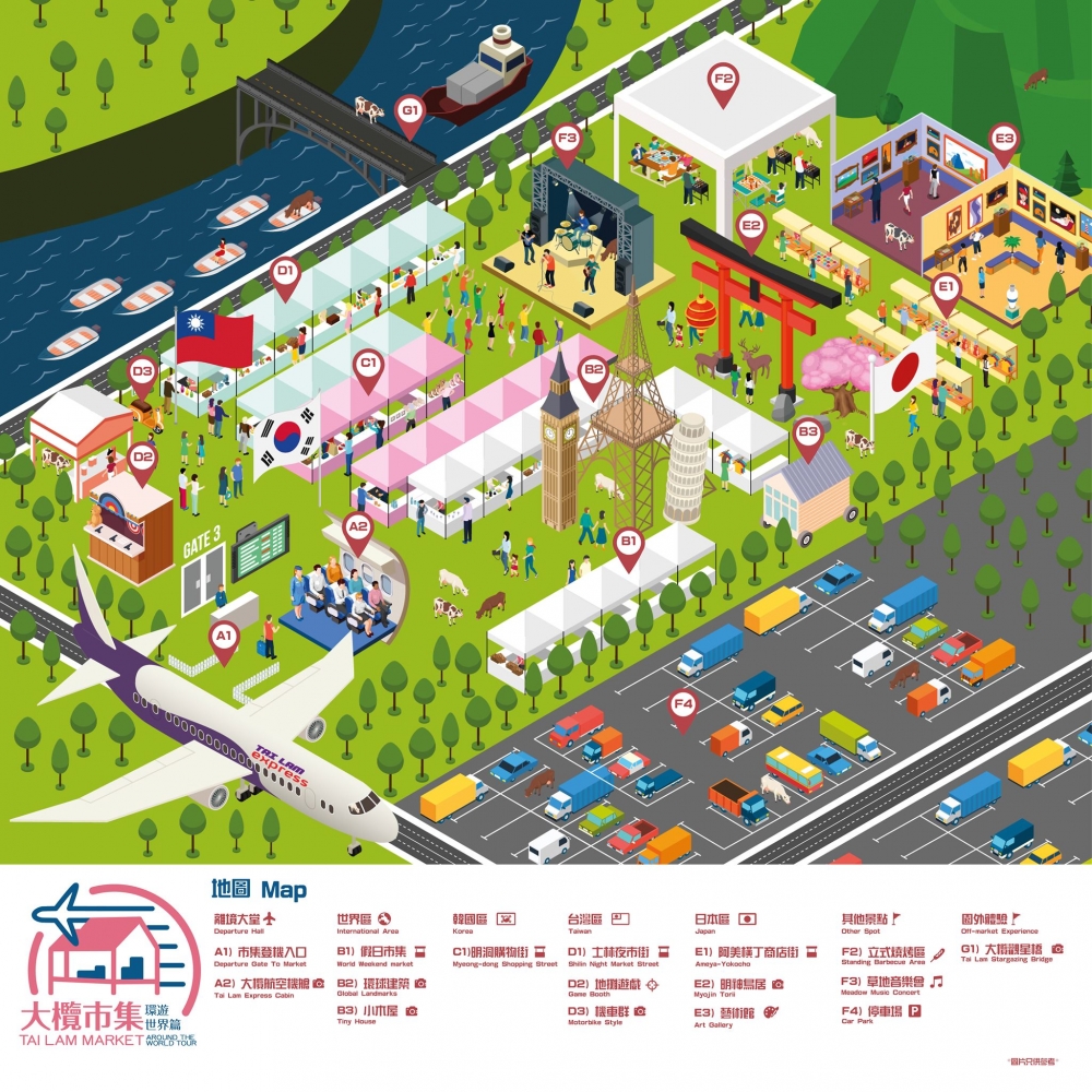 市集以日本、韓國、臺灣及世界作區分。