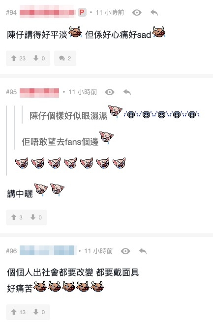 唔少網友睇完都表示fans講Ian講得好中