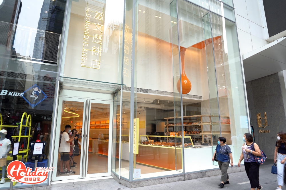 當文歷餅店於中環開設旗艦店,佔地3000呎,店內自設廚房,每日鮮製麵包。